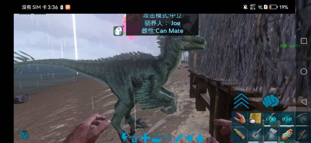 恐龙界的三角恋😂 3