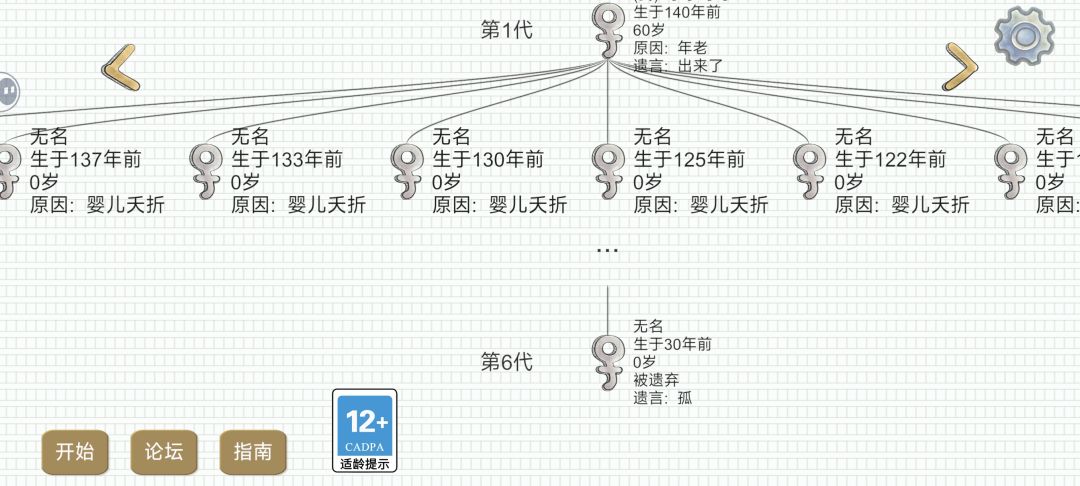 年兽:会赢吗?女娲:包死的 1
