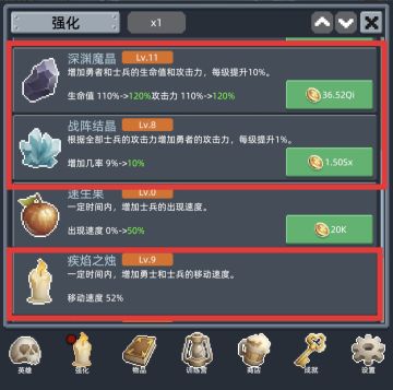 新手必看干货攻略