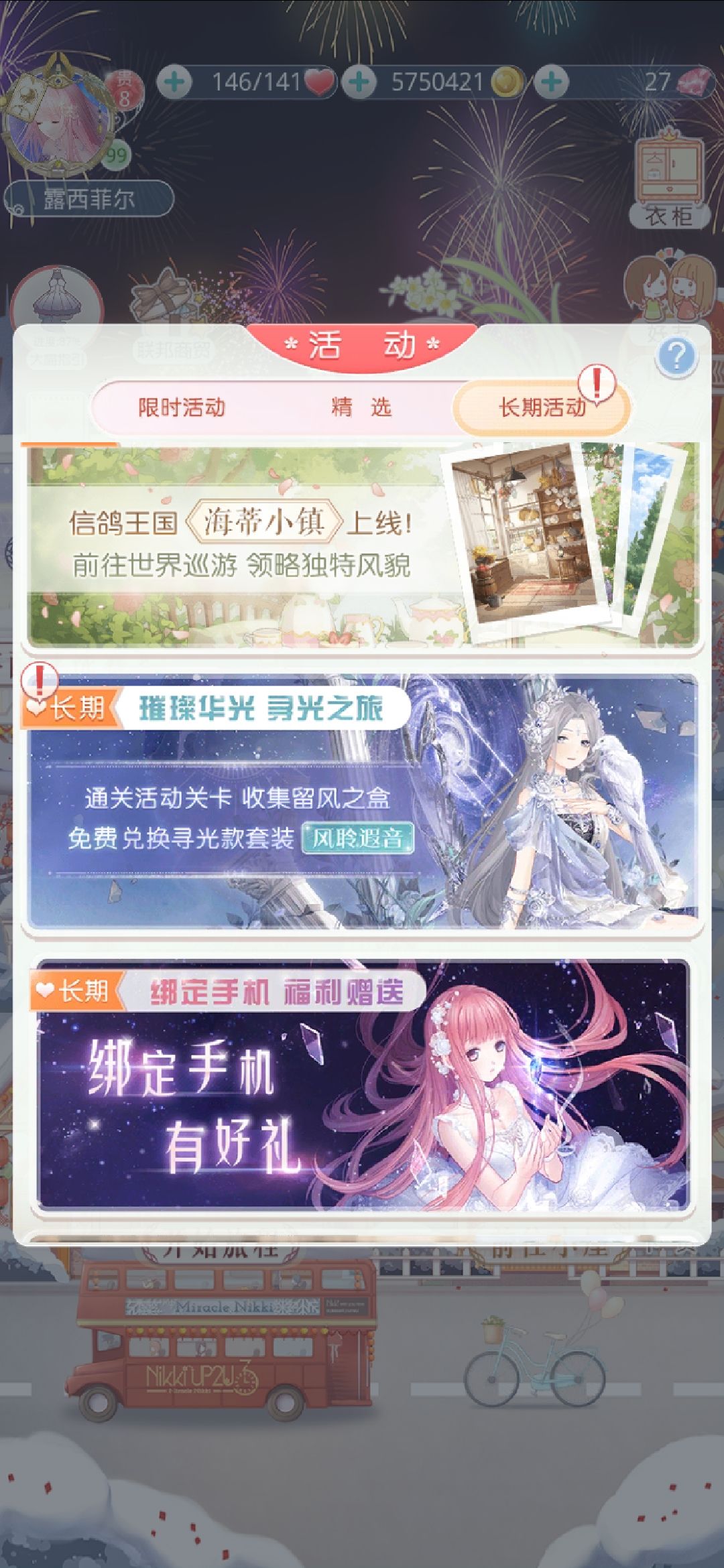 到底在亮个什么? 2