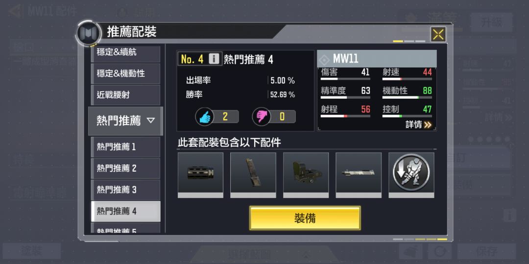 动态图片 4