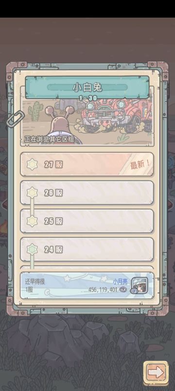 ☞来一场轰轰烈烈的新区零氪挑战赛☜