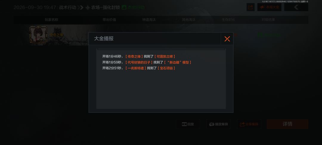 祝看到这条动态的人都能抽出可露凯立牌 4