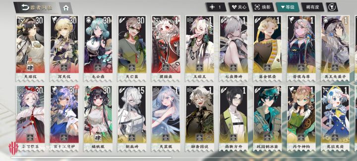 大佬们,萌新刚玩,养那些截图