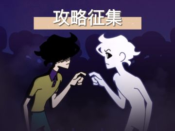 【已开奖】攻略征集 丨 芜湖~又到了新丁们一展身手的时刻啦