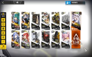 矢量突破#2 VEC-B