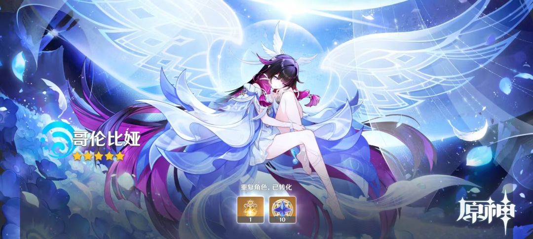 ?26发一命月神接不接😱 1