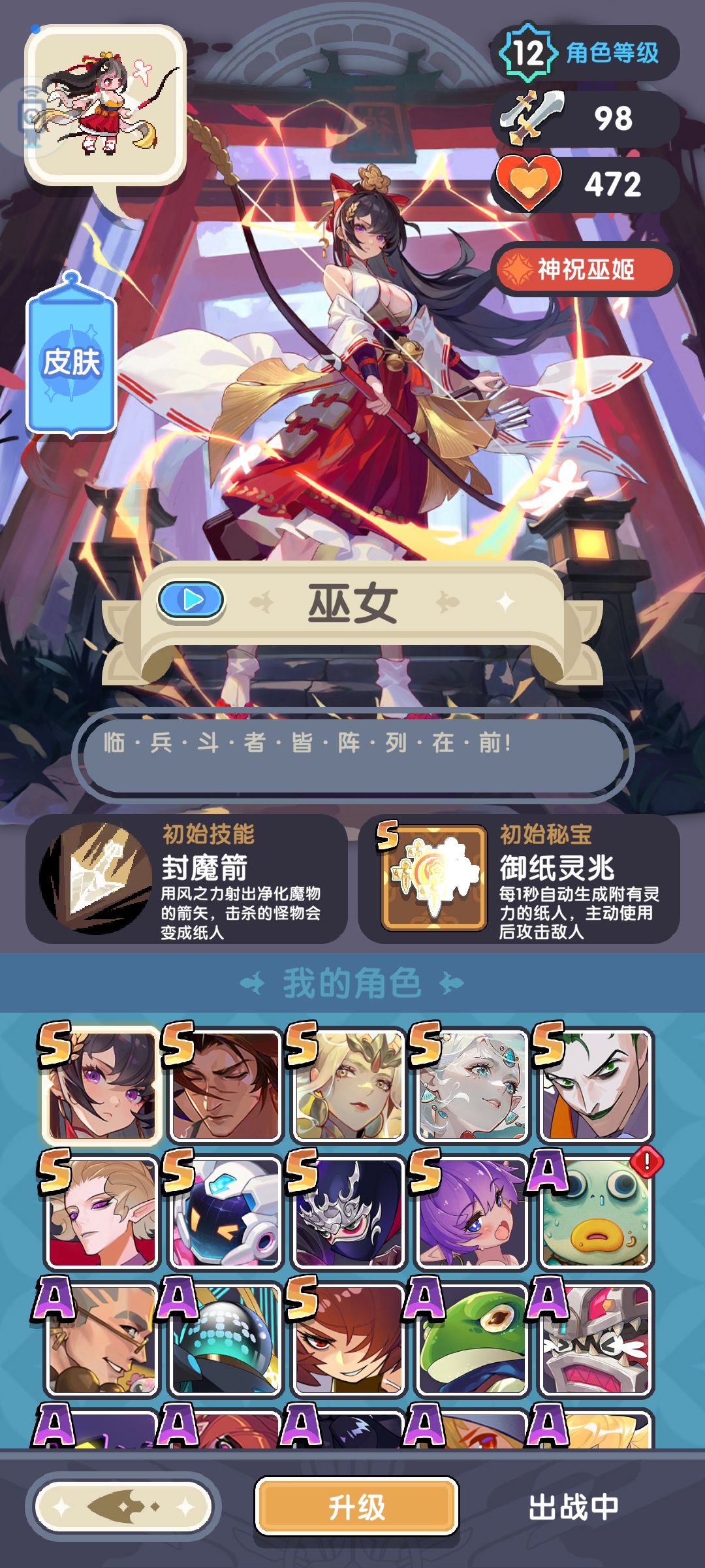回归。 1