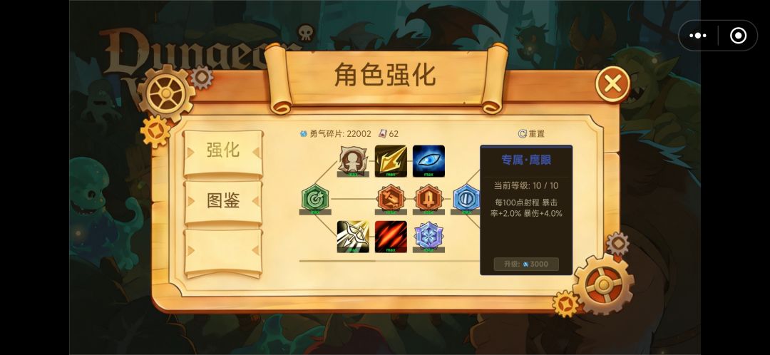 基础介绍截图