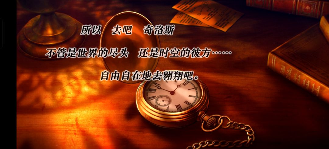 拼尽全力,终于完结 1