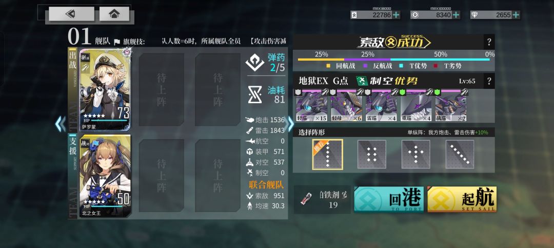 也来分享一个低练ex参考 2