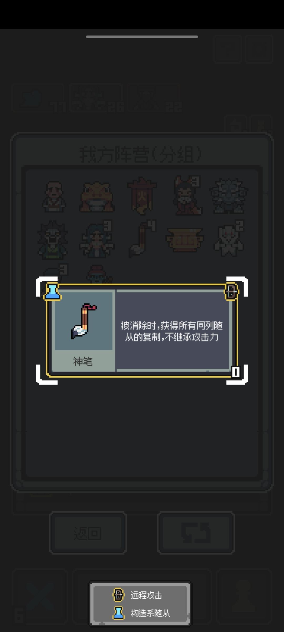 预告:套娃 2
