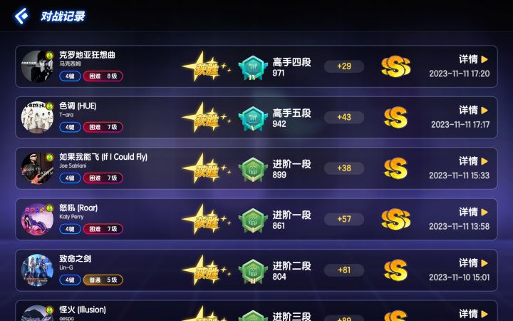 大佬们,这游戏低段位pk是不是都是人机截图