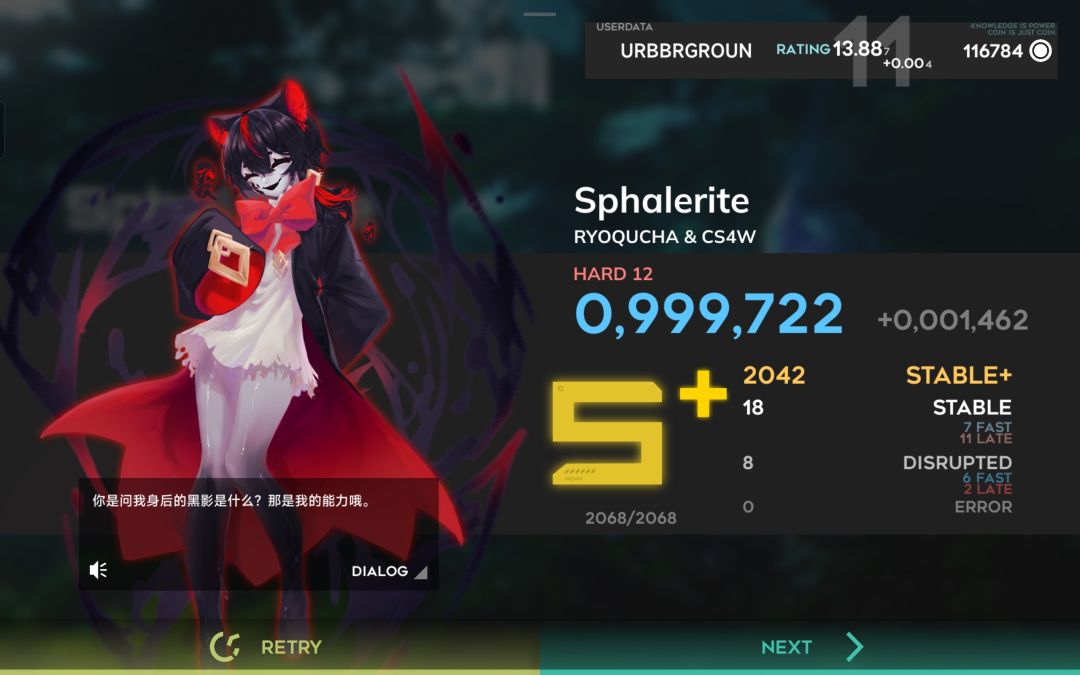 被两个12严判戏耍的一天(>﹏<) 2