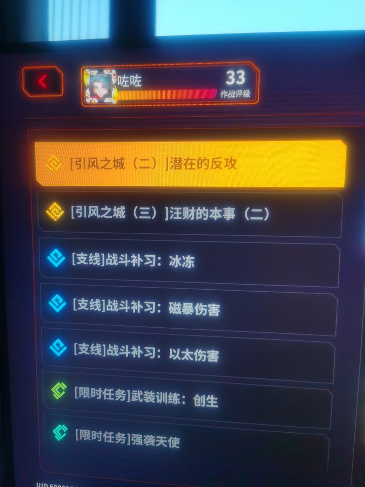 这是怎么回事截图