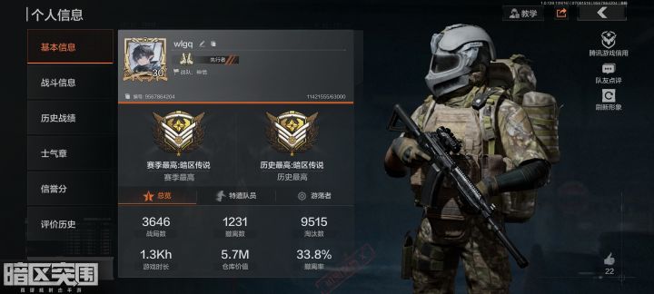萌新们有问题可以来问,暗区老玩家为你解答截图