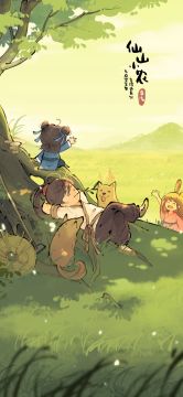 小农来啦~（4月10日）