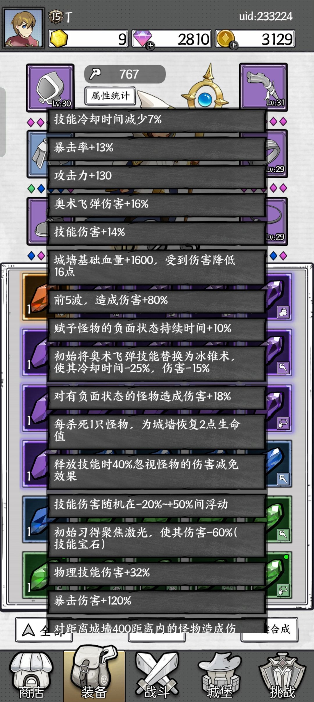 养老 1