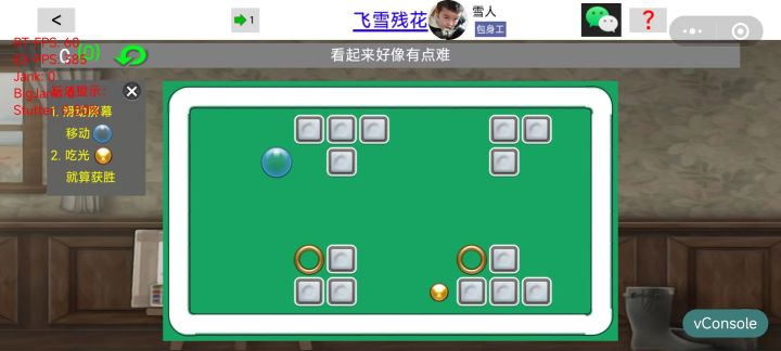 让每个人都能创作自己的游戏截图