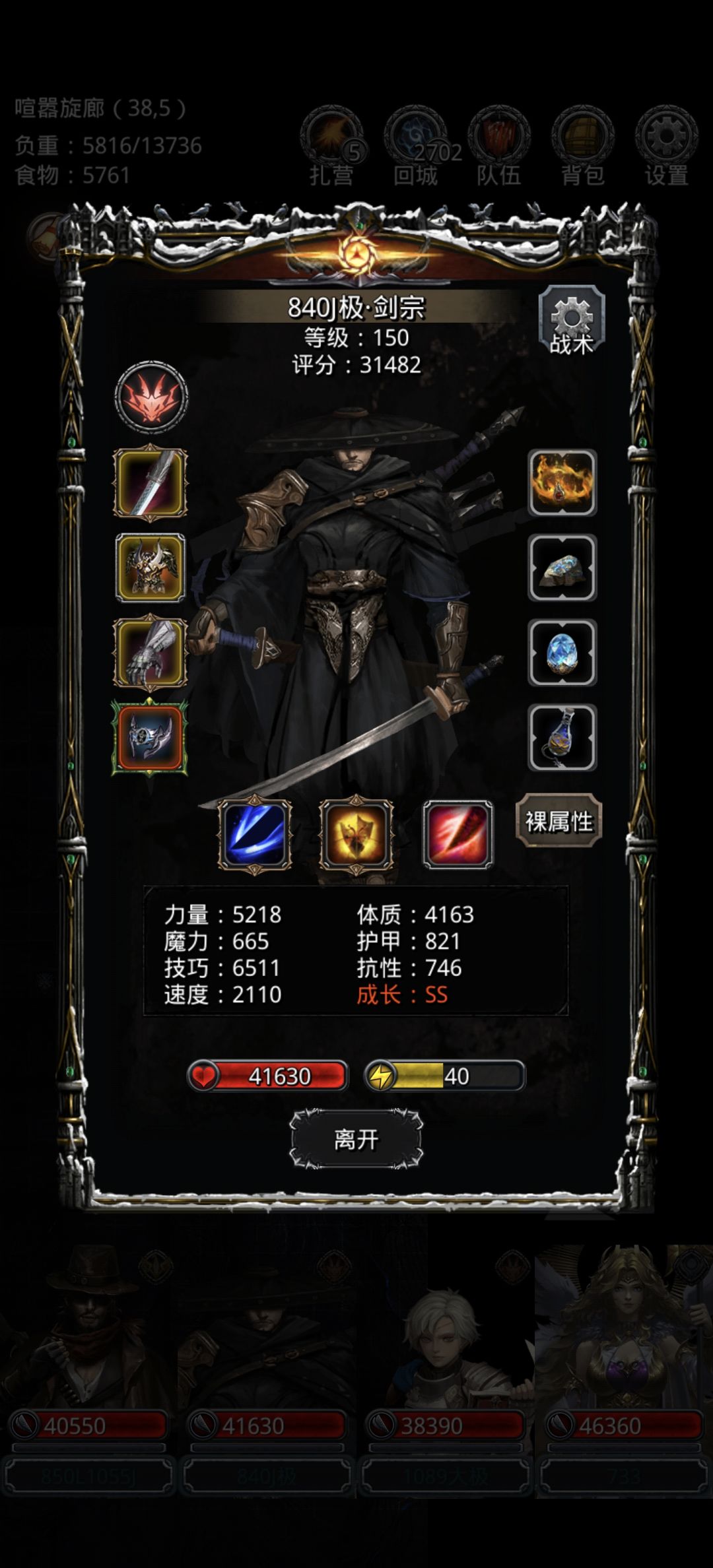 48 最终 3
