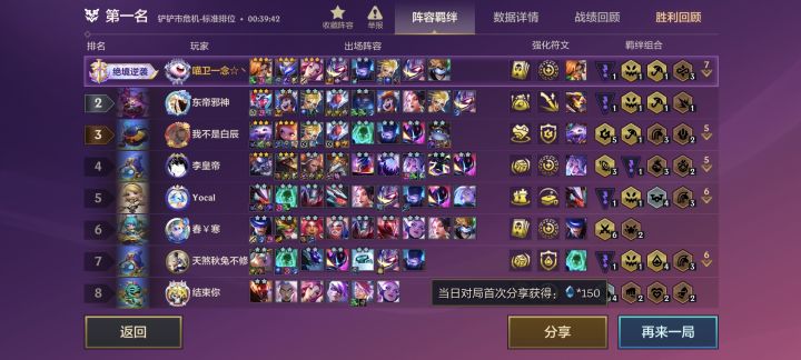 有哥们睡不着了截图