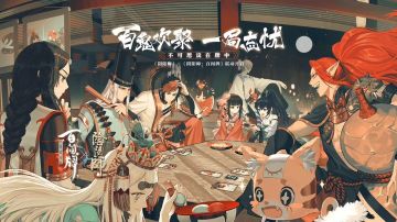 【百闻牌】时光机水帖