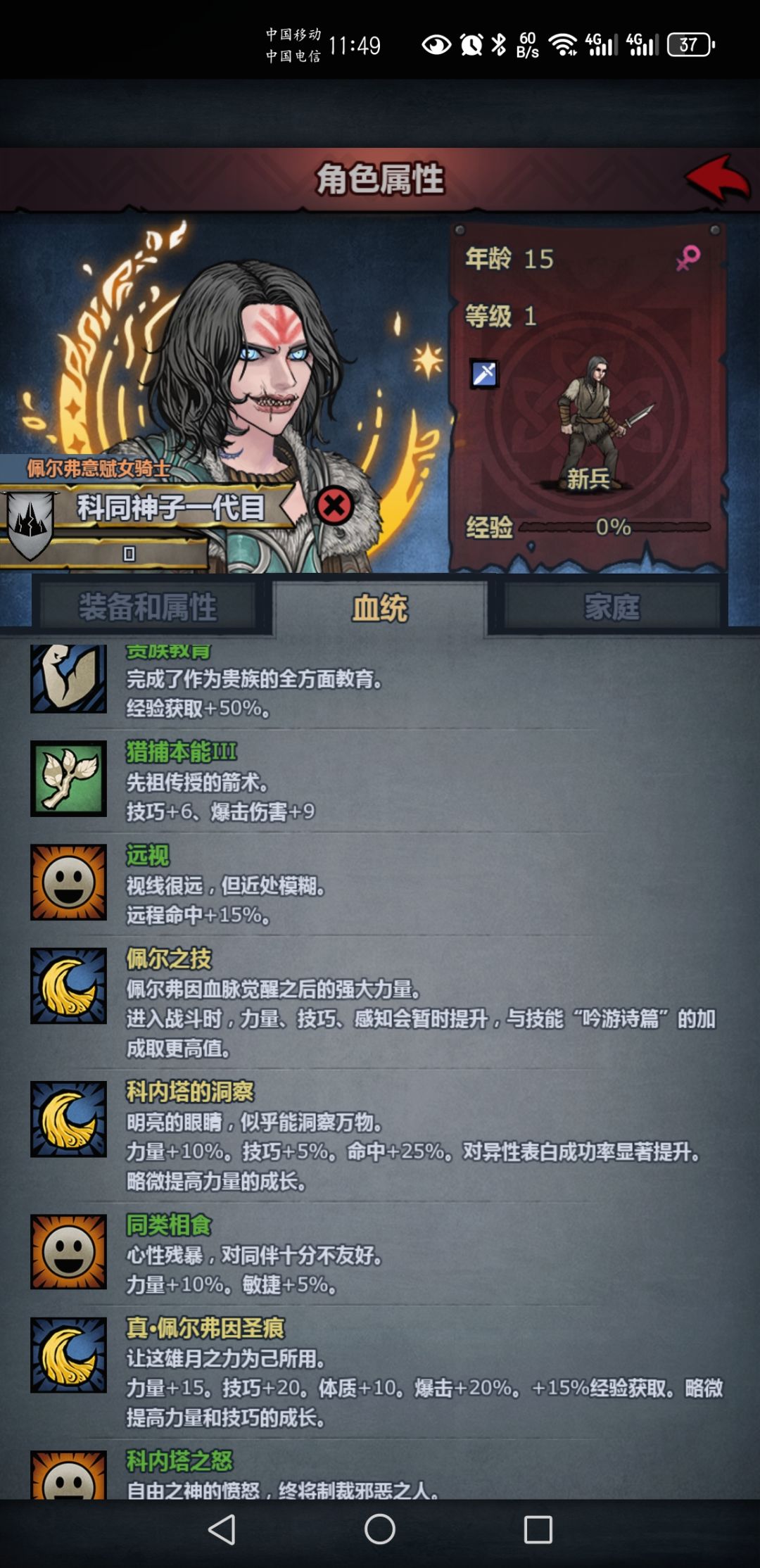 瓜娃子长大咯 2