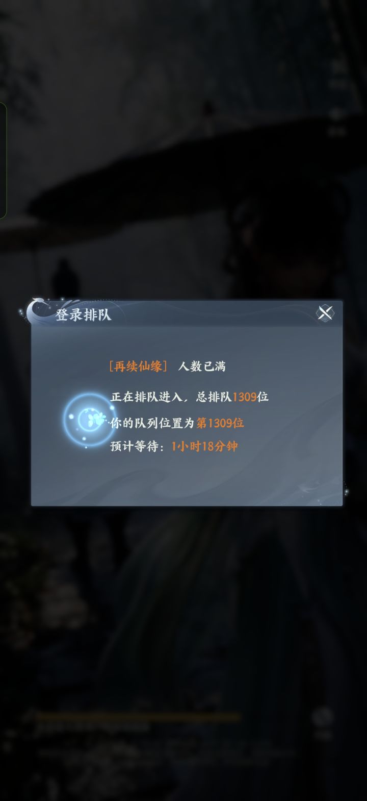 饥饿营销？啥年头了截图