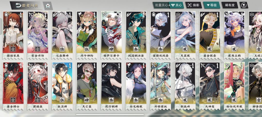 请教各位收藏家,box如图,自选怎么选呢 2