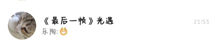 我们正在准备光遇剧情缺配音一女两男可找我截图
