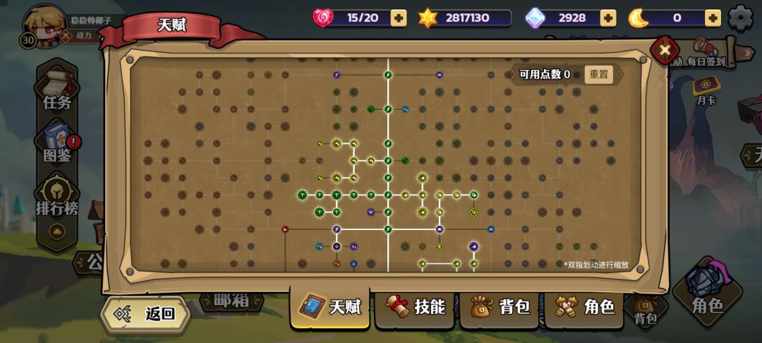 动态图片 2