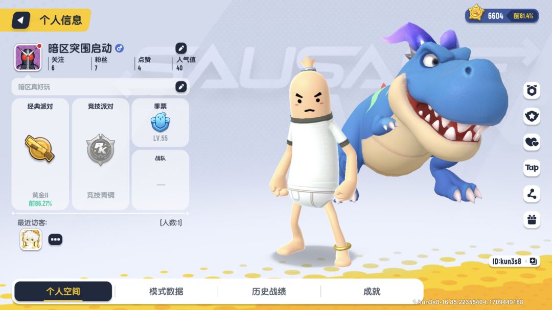 我大号没了,但我还是回归了 1