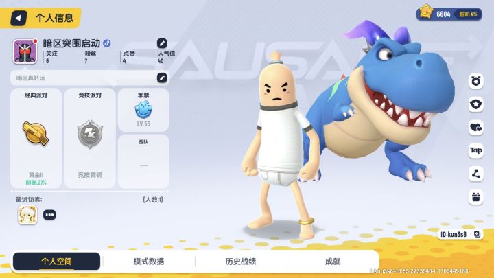 我大号没了，但我还是回归了截图