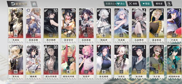 6-22怎么过啊截图