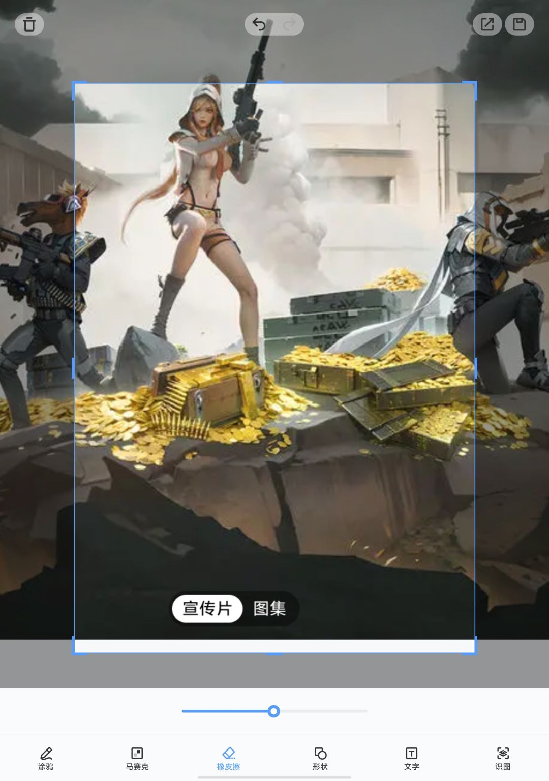 荒野行动的小细节 2