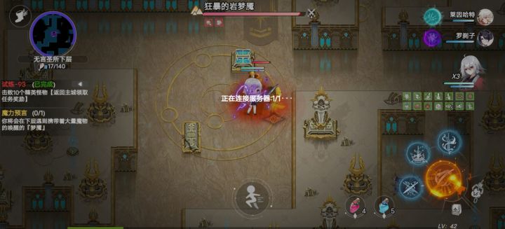 麻了麻了，能不能行了截图