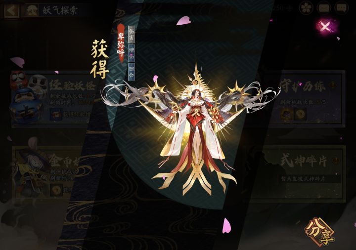 第五天出师给了我这个截图
