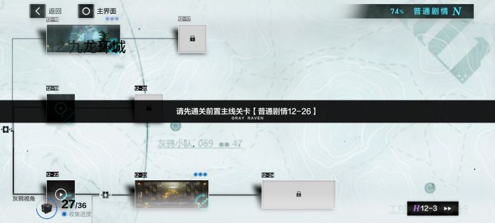 主线卡了,这是bug吗?截图