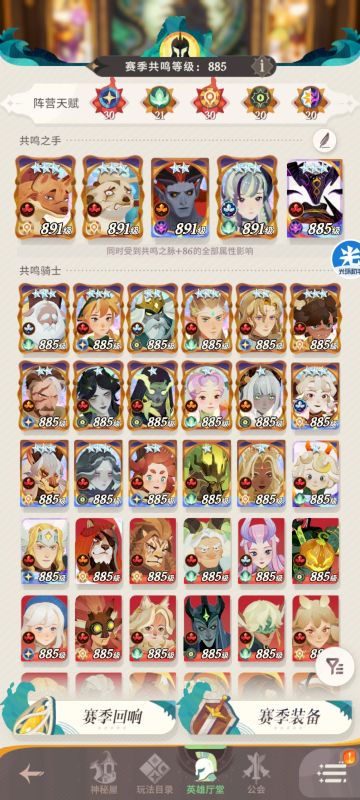 说说白嫖114天的结论