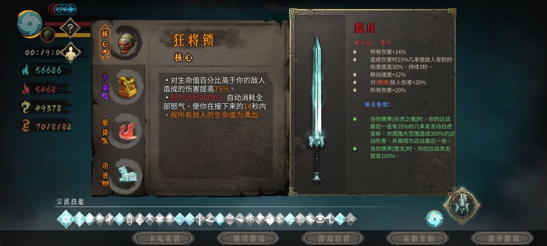 熟悉的配方 1