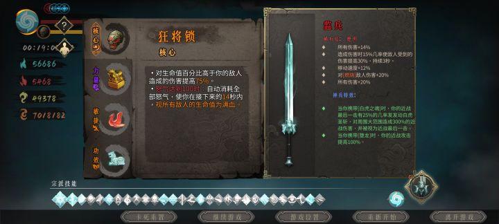 熟悉的配方截图