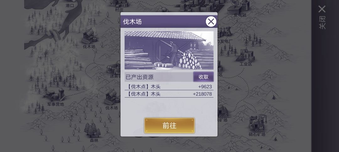 全在吃灰 1