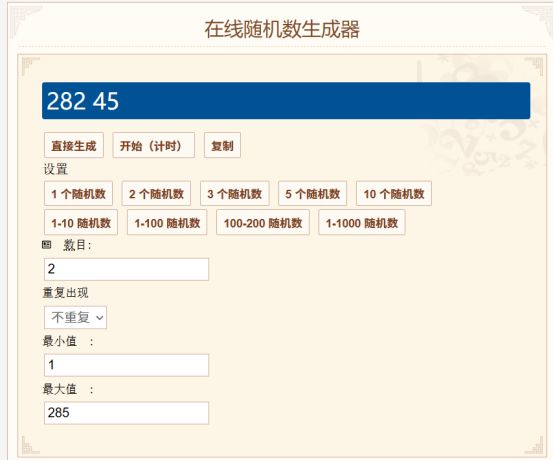 【已开奖】《客官里面请》测试招募现已开启，晒预约赢京东卡截图