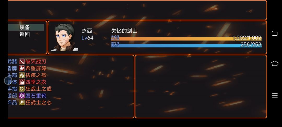 通关啦！ 2