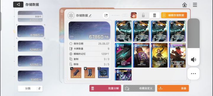 终于搞定了截图