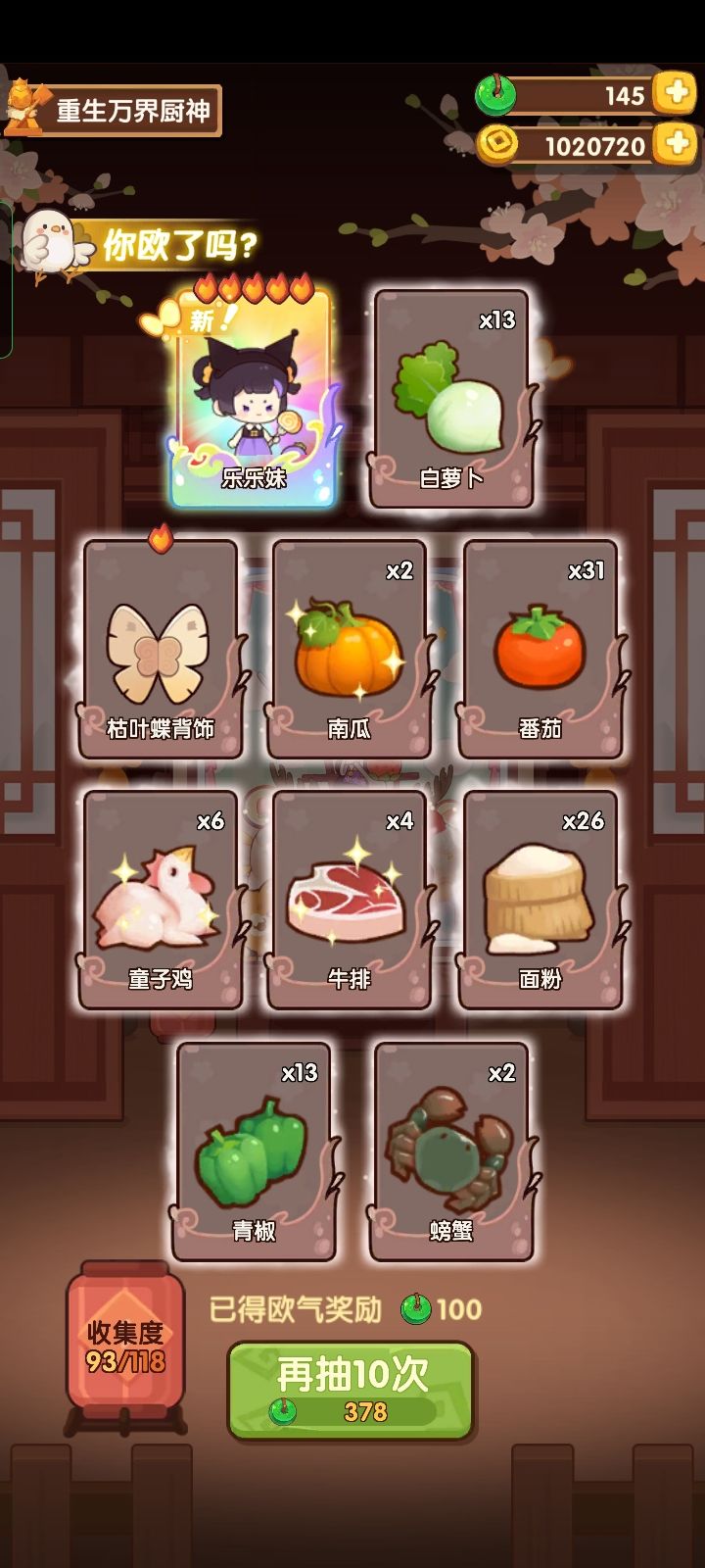 搞极限截图
