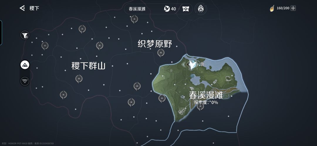 不想玩了 6