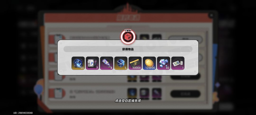 移动端操作不便 2