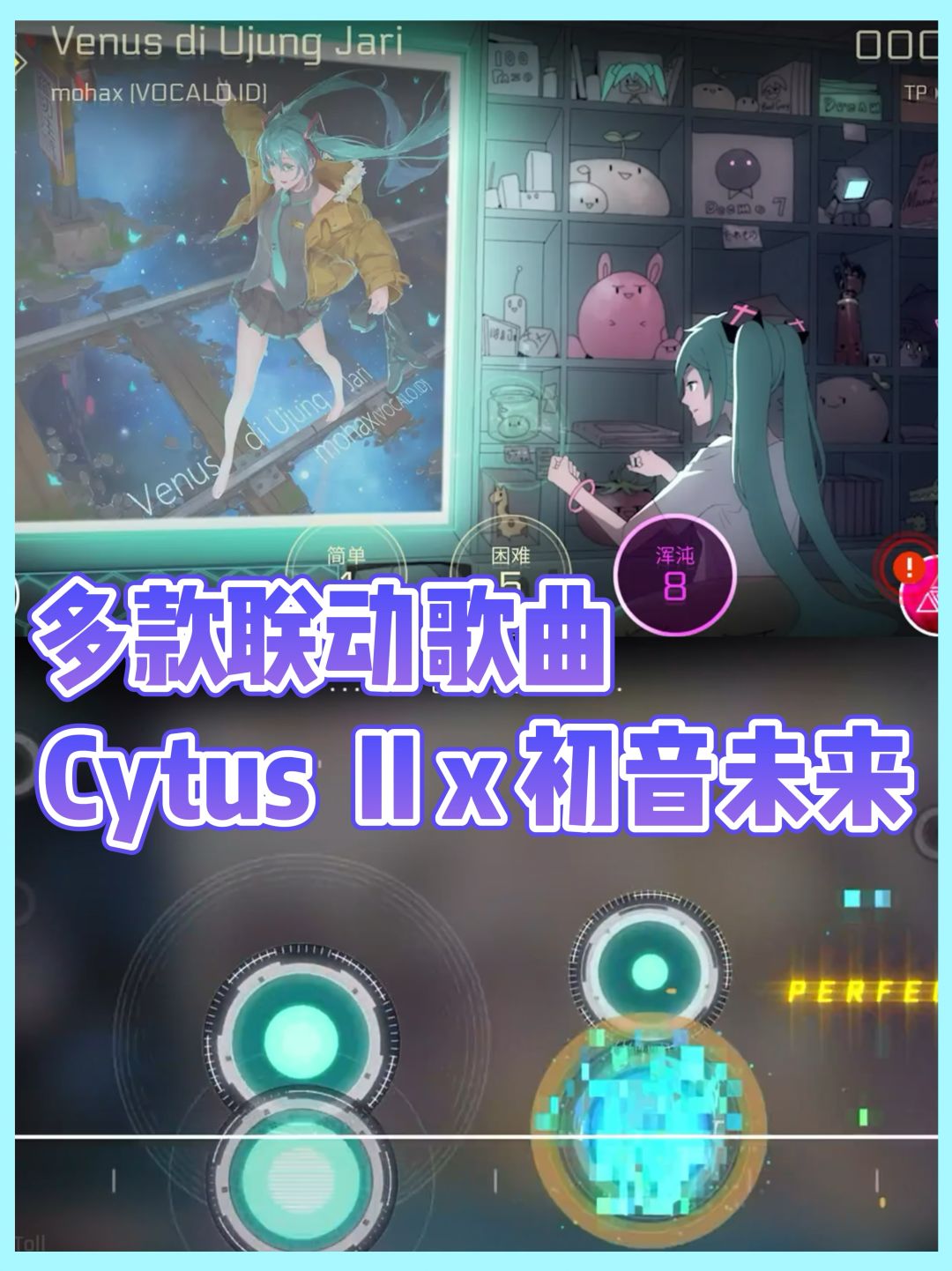 限时免费啦‼️Cytus II速速拿下 2