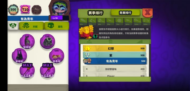 萌新,不是很理解。求解答!截图